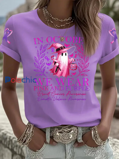 Femmes du cancer du sein sensibilisation à la violence domestique T shirt imprimé à manches courtes Violet / S